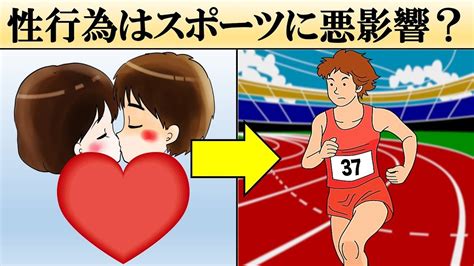 オナニースポーツ|射精で体力はなくなる？スポーツや試合前のセックスは影響する？